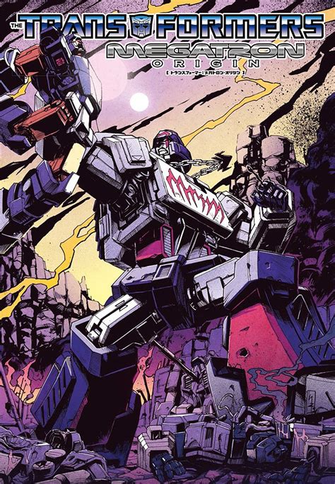 Cover Art For Japanese Idw Publishing Transformers Megatron Origin By Kei Zama And Josh Burcham