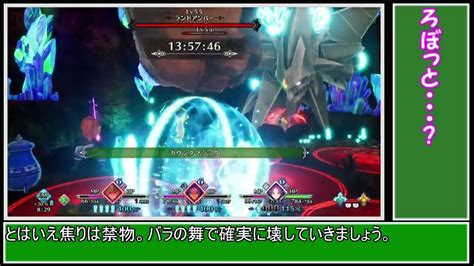 ネタバレあり 【聖剣伝説3】初心者でも出来るノーフューチャー攻略動画 その19【trials Of Mana】 Youtube