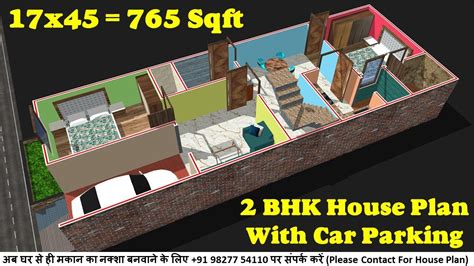 X Bhk House Plan In D By Ghar Ka Naksha House