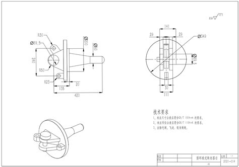 转向机构 前轮转向机构三维sw Solidworks 2018 模型图纸下载 懒石网