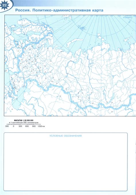 Физическая карта россии контурная распечатать