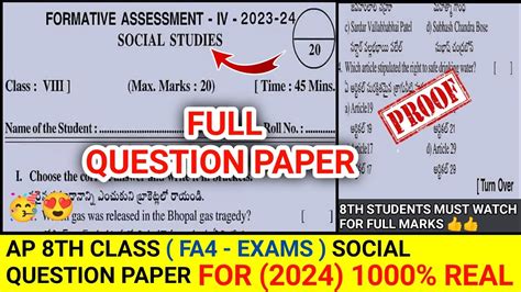 Ap 8th Class FA 4 Exams Social Real Question Paper For 2024