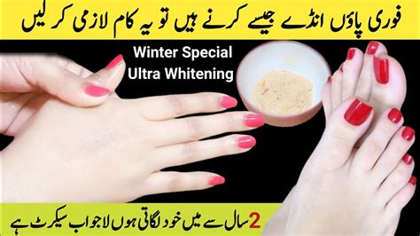 Hands Feet Whitening Diy Homemade Manicure Pedicure Skin Whitening