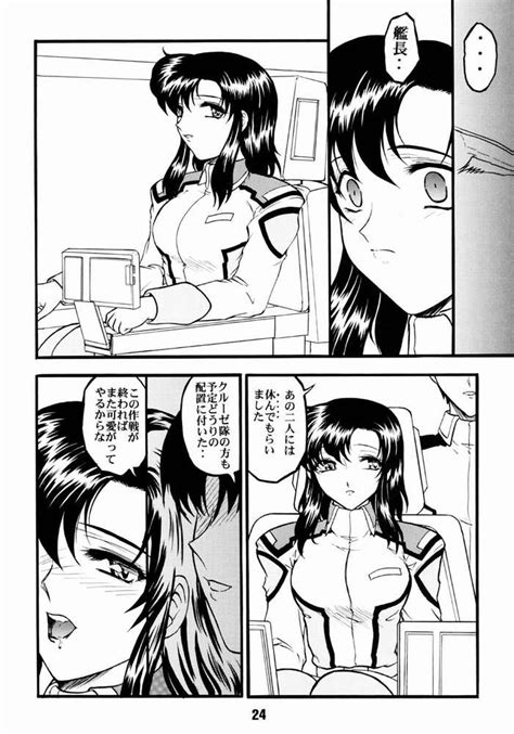 Xbooru Big Breasts Cagalli Yula Athha Comic Doujinshi Fellatio Flay