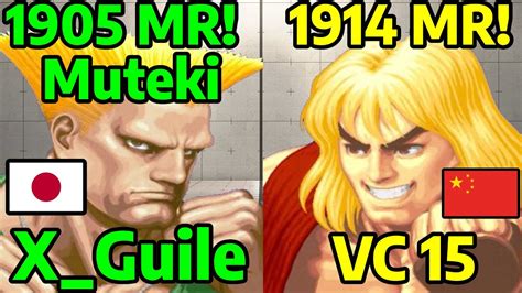 Street Fighter X Guile Muteki Guile Vs Vc Ken Master