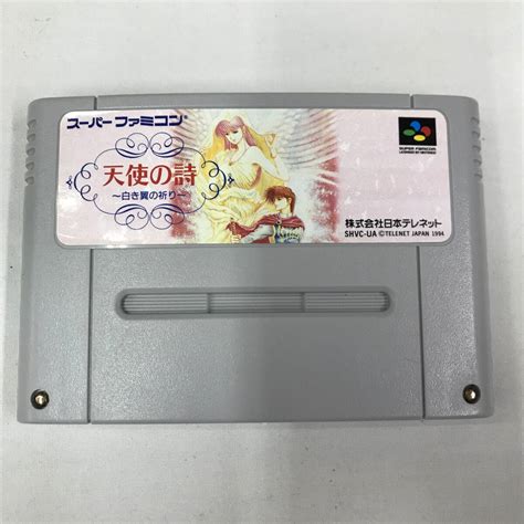 Gb2217 スーパーファミコン Sfc 天使の詩 白き翼の祈りロールプレイング｜売買されたオークション情報、yahooの商品情報を