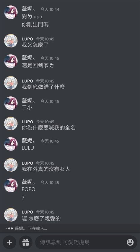 Relive魯波lupo1118 與夏伊拉出戰女子apex雙人自訂賽 On Twitter 愛情