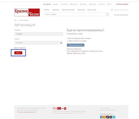 Как удалить аккаунт в Личном кабинете
