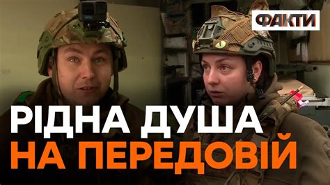 Чуттєва історія КОХАННЯ В ПЕКЛІ ФРОНТУ - YouTube