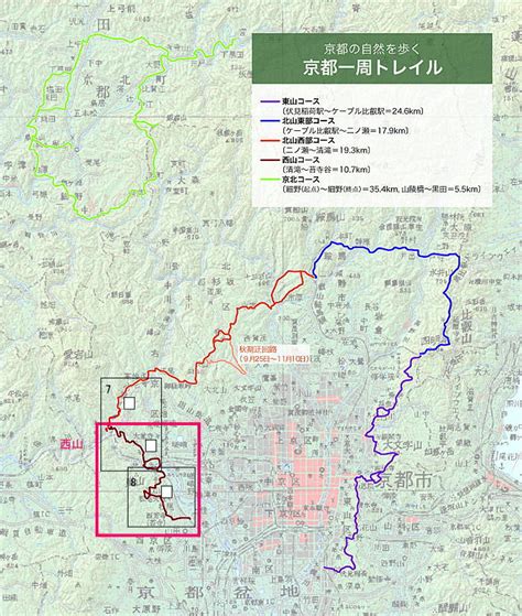 京都一周トレイル西山コース ふーちゃんの京都デジカメウォーキング