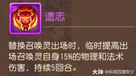 精锐篇·第9期】启明星应用指南梦幻西游手游 大神