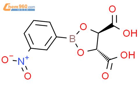 467443 01 22 3 硝基苯基 132 二氧杂戊硼烷 4r5r 二甲酸cas号467443 01 22 3 硝基苯基