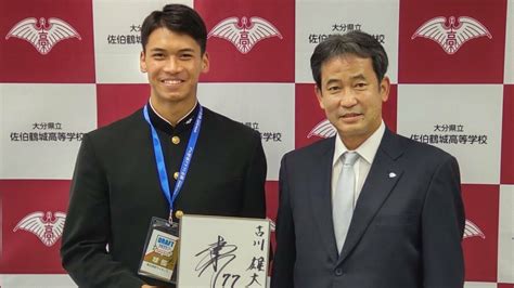 埼玉西武ライオンズ ドラフト2位指名の古川雄大選手（佐伯鶴城高校）にあいさつ 大分 Tbs News Dig