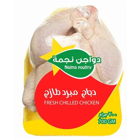 Fresh Chilled Chicken Packaging Product Packaging Contest