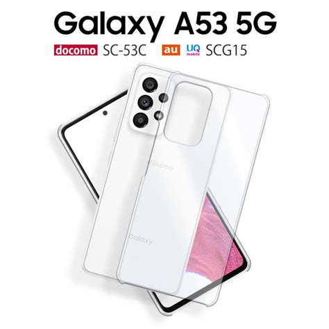 Galaxy A53 5g Sc 53c Scg15 ケース スマホ カバー フィルム Galaxya53 Sc53c スマホケース