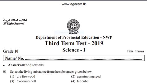 Science Term Paper November Grade Agaram Lk