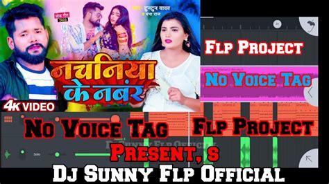 Flpflm Project नचनिया के नबंर Nachniya Ke Number Flp Project And No