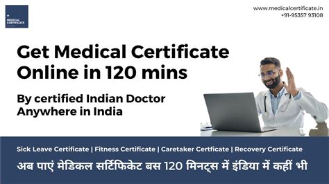 Fake Medical Certificate Template Download