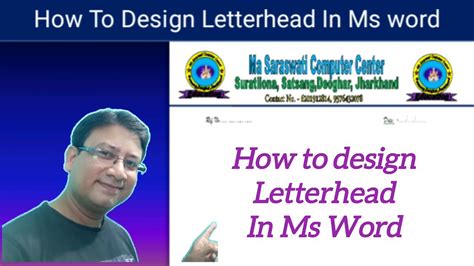 How To Design Letterhead In Ms Word Ms Word Me Letterhead Kaise Banaye