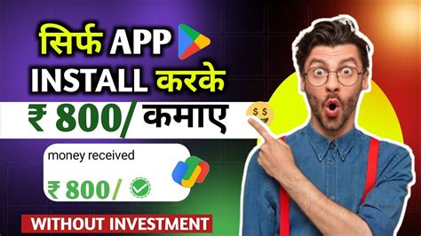 Best Earning Money App Best New Earning App Online Paisa Kaise Kamaye