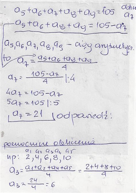 Askly dany jest ciąg arytmetyczny an w którym a5 a6