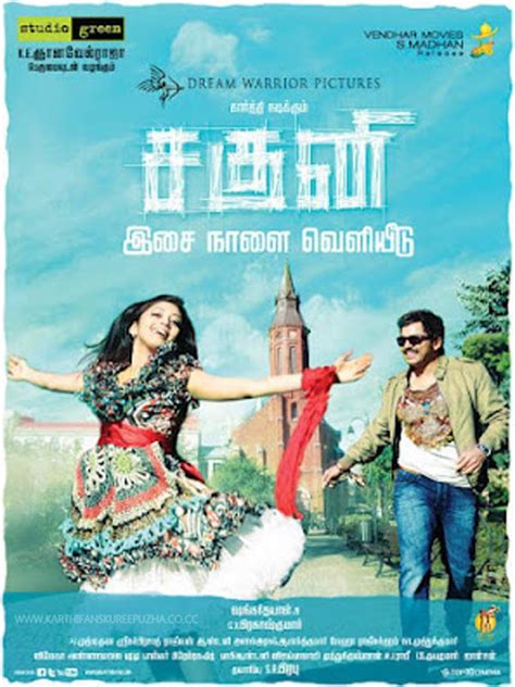 Watch Saguni Movie Part 1watch Movies Online Free Hindi Diarputbal Mp3
