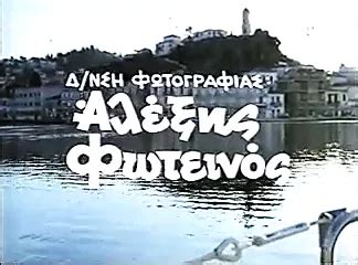 Greek Vintage Porn Erastes Tou Aigaiou Blowjob Porn XHamster