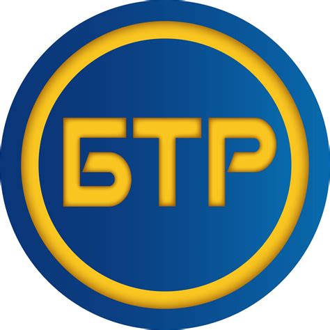 БТР - Безпека Твоєї Родини