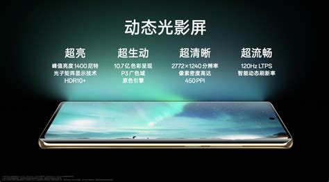 全系标配超光影长焦，十代里程碑之作 Oppo Reno10 系列今日正式发布 电子创新网