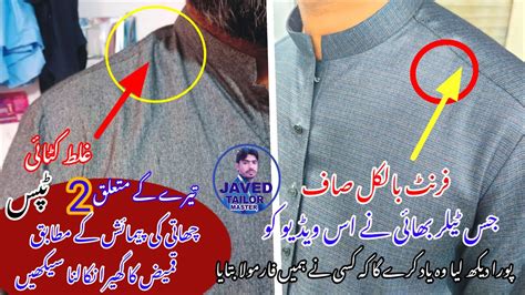 Gents Kameez Cutting Gents Kurta Cutting Gents Teere Ke Mutalik