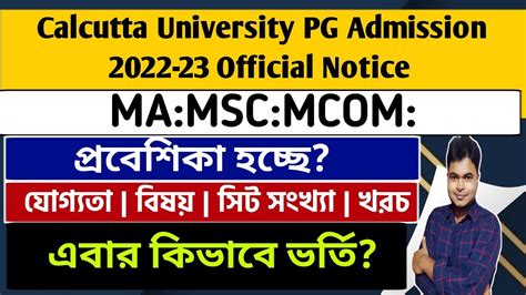 Calcutta University Pg Admission Official Notice Cu M A M Sc