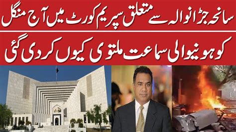 Why Was The Hearing In The Supreme Court Regarding The Jaranwala