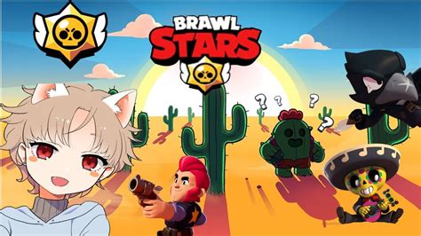 Je Vous Montre Mon Compte Brawl Star Youtube