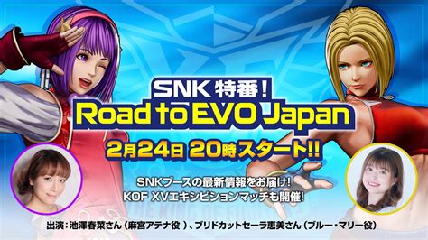 Snk Snk Road To Evo Japan Youtube