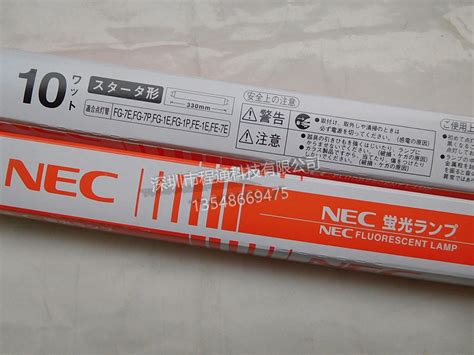 NEC FL10W 白色灯管 荧光灯-阿里巴巴