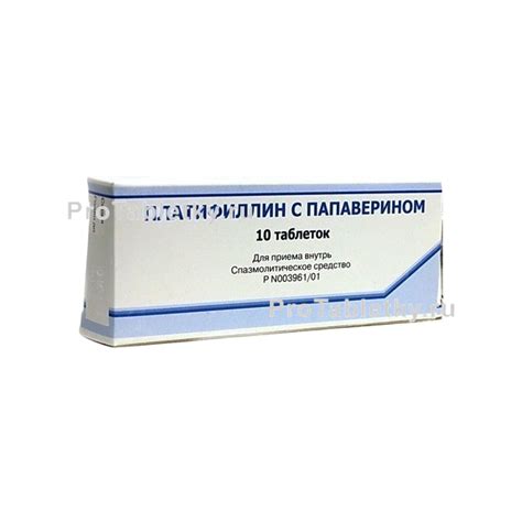 Платифиллин с папаверином - 1 отзыв, инструкция по применению