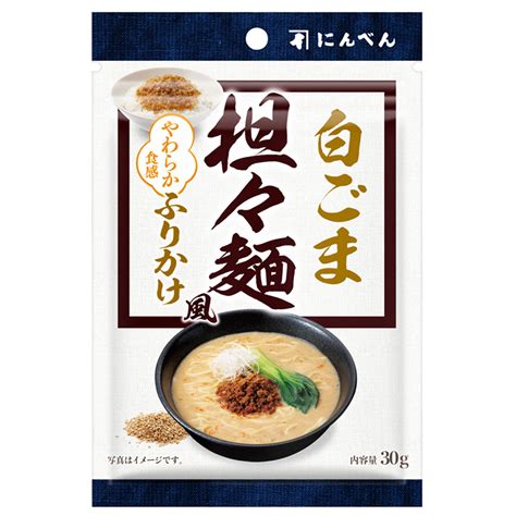 白ごま担々麺風ふりかけ30g｜商品情報｜株式会社にんべん