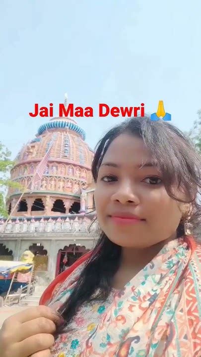 Jai Maa Dewri Dewri Mandir Dhoop Me Tujhse Rahat Shortsvideo Ranchi