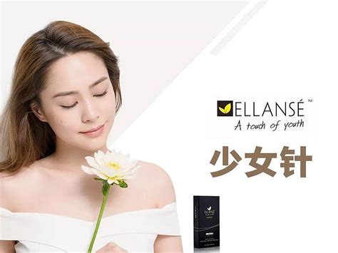 获批‼️ellanse少女针最全科普and真实注射感受 华东医药 Sz000963 的ellanse少女针终于来了‼️由于本人3 4年前在中国台湾有注射过，效果非常好～所 雪球