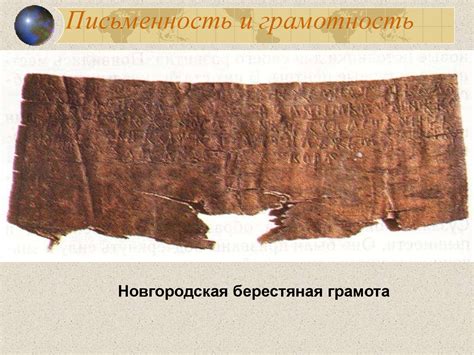 Культура Древней Руси - презентация онлайн