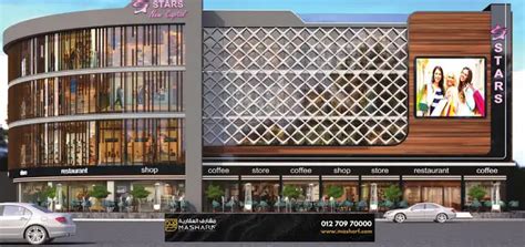 Stars Mall New Capital Masharf Real Estate 2024