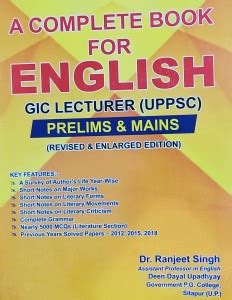 A Complete Book For English GIC Lecturer UPPSC Prelims Mains