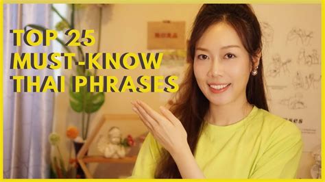 Learn The Top 25 Must Known Thai Phrases For Absolute Beginners