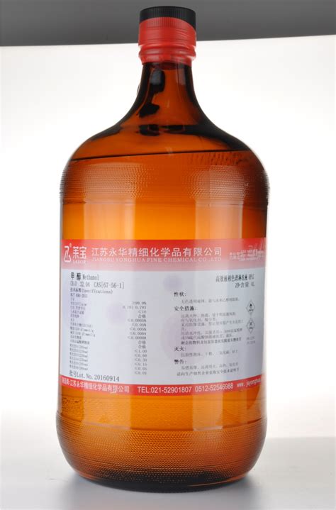 Methanol Hplc Grade Reagent Buy Methanol Carbinol