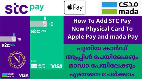 Stc Pay Mada Physical Card Adding To Apple Pay Mada Pay Youtube