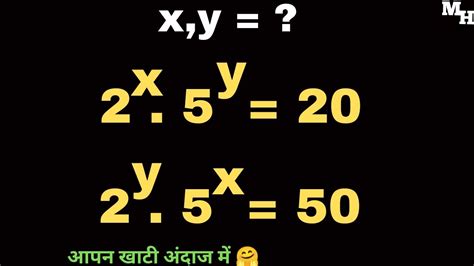 A Nice Exponential Equation Maths Olympiad Find X And Y Youtube