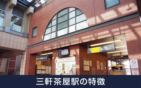 【2023年版】東急「田園都市線」沿線の住みやすさ！特徴やおすすめの駅をご紹介｜横浜市の非公開物件｜株式会社kizuna