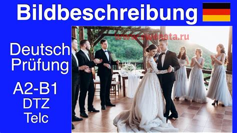 DTZ Bildbeschreibung I Mündliche Prüfung I A2 B1 Hochzeit I Meine