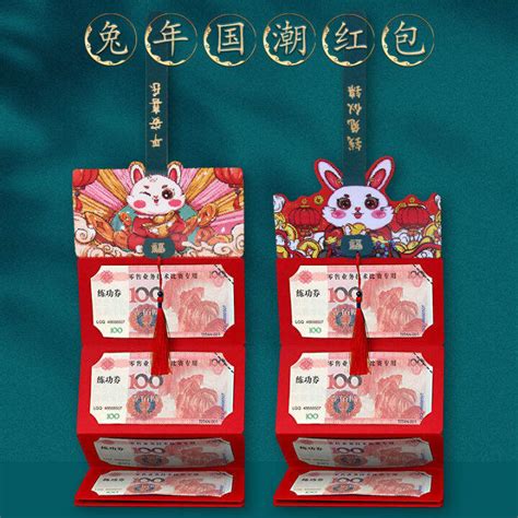 Kittool Cny 2023 Folding Angpao Red Packet With Cute Design Folding Red