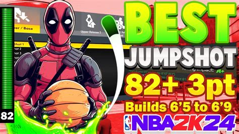 BRAND NEW BEST JUMPSHOT FOR PLAYERS 6 5 TO 6 9 WITH 82 3PT IN NBA 2K24